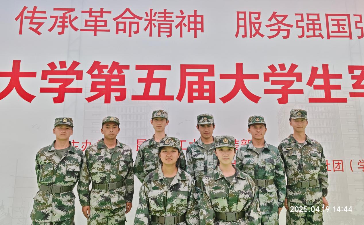 色漫
参加色漫
第五届军事技能竞赛