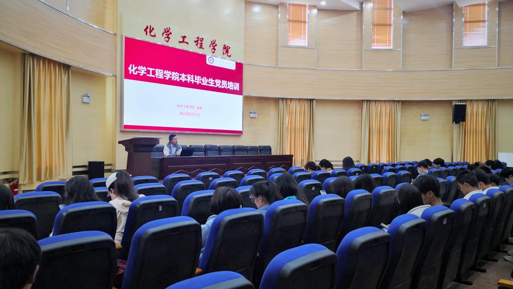 色漫
开展毕业生党员专题教育