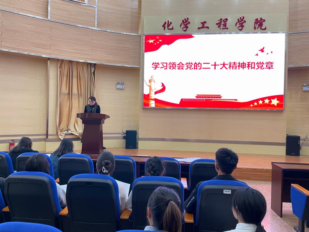 色漫
学生第二党支部开展2022年度组织生活会和民主评议党员工作